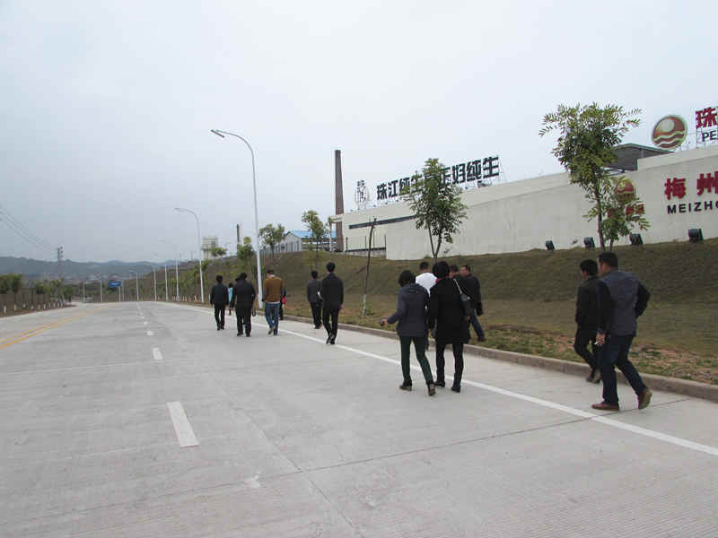 Meizhou Guangmei Investment Development Limited