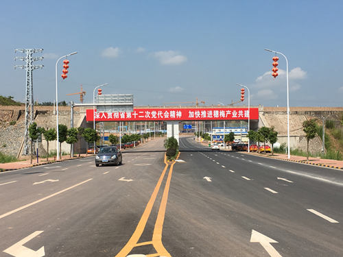 Meizhou Guangmei Investment Development Limited