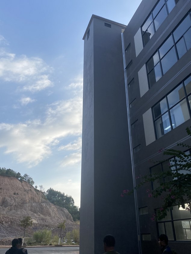 Meizhou Guangmei Investment Development Limited